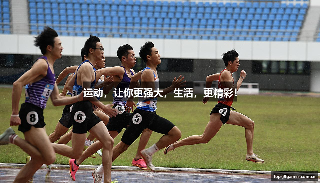 /uploads/images/banner/yun-dong-rang-ni-geng-qiang-da-sheng-huo-geng-jing-cai.png